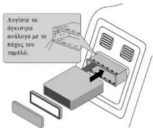LG LAC3700R - Βασική εγκατάσταση - 1