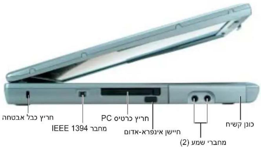 IEEE 1394 PC Windows-My Computer (2)