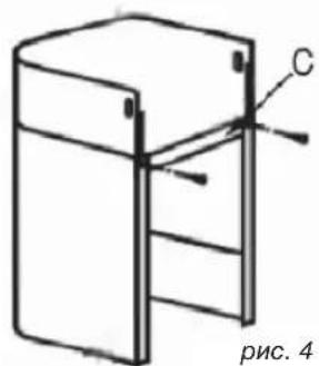 Technical line drawing of a mechanical assembly with labeled component C (no text or symbols beyond label)