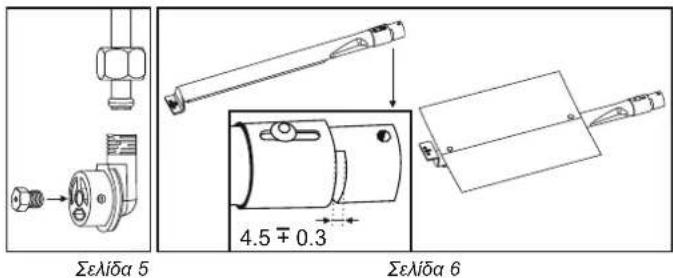Labeled diagram of a 18-pin electric stove with numbered components for identification