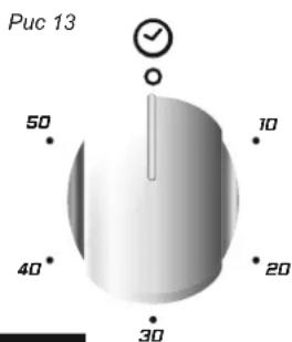 Puc 13 50° 40° 30° 10° 20°