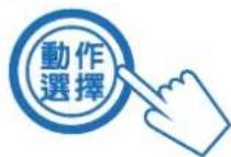 三洋SANLUX ASW-95HTB - 洗濯程序 - 4