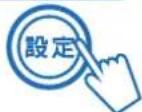 三洋SANLUX ASW-95HTB - 預約的使用方法 - 5