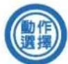 三洋SANLUX ASW-95HTB - 洗濯程序 - 4