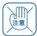 三洋SANLUX ASW-95HTB - 搬運方法 - 6