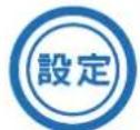 三洋SANLUX ASW-95HTB - 洗濯程序 - 6