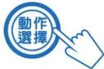 三洋SANLUX ASW-95HTB - 洗濯程序 - 6