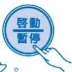 三洋SANLUX ASW-95HTB - 恢復終了響笛 - 1
