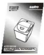 三洋SANLUX ASW-87HTB - 各部名稱 - 2