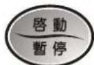 三洋SANLUX ASW-87HTB - 取消終了響笛聲 - 1