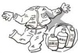 Cartoon illustration showing a person falling with a bottle labeled '溶氨油' (sulfur oil) and another bottle labeled '汽油' (oil), with an airplane in the background.