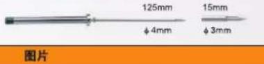 Testo 826-T4 - testo 735-2 - 6
