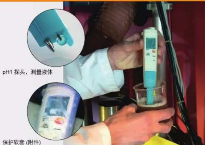 Testo 826-T2 - testo 206-pH1 入门级套装 - 1