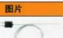 Testo 826-T2 - 发射率自动测量仪 - 29