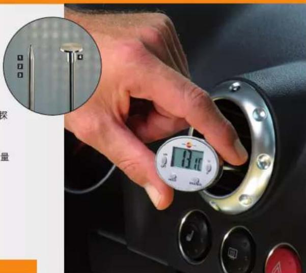 Testo 826-T2 - 迷你温度计 - 1