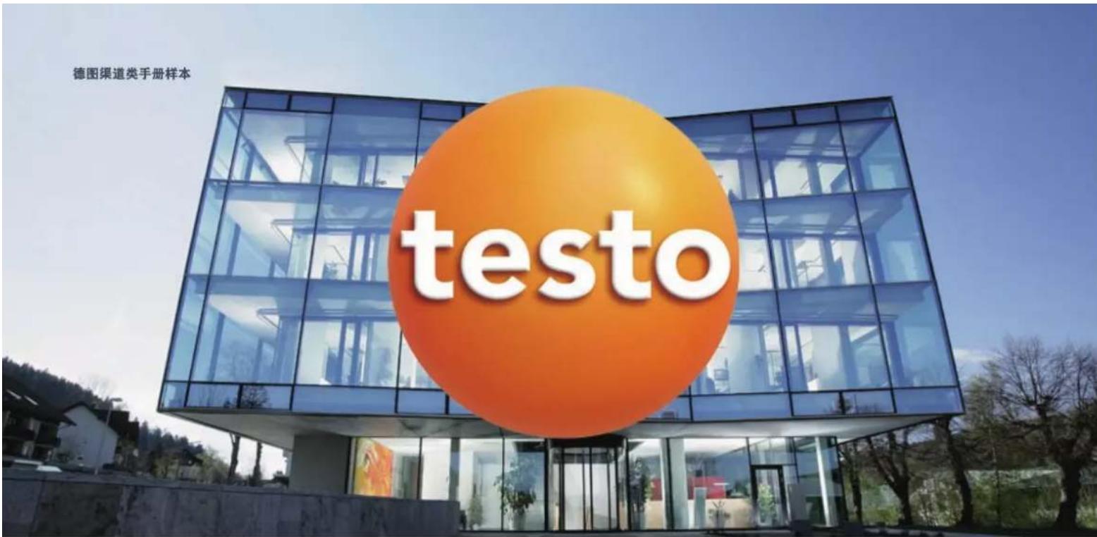 Testo 826-T2 - Testo 电气安全测量 - 13