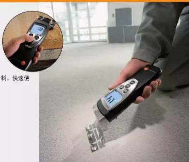 Testo 826-T2 - testo 616 - 1