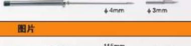 Testo 826-T2 - testo 735-2 - 6