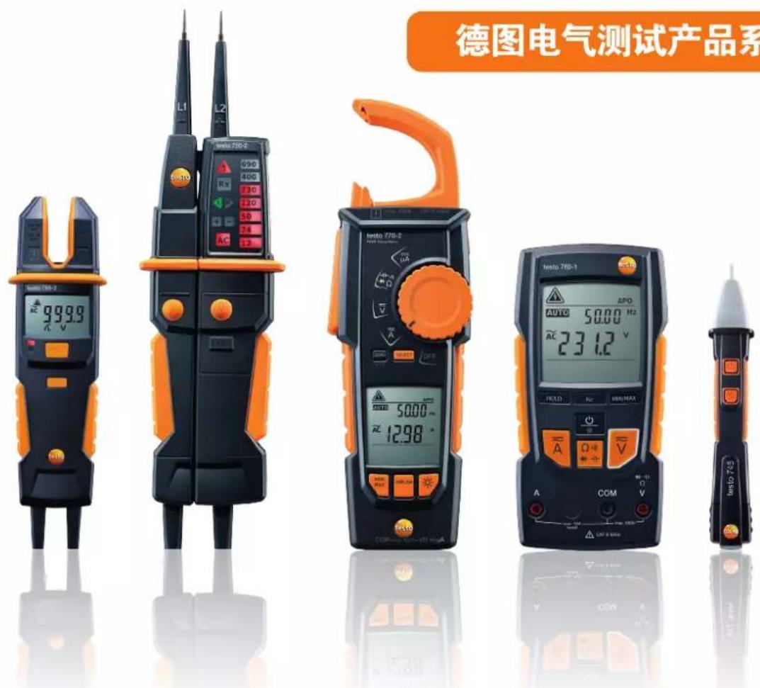 Testo 826-T2 - Testo 电气安全测量 - 1