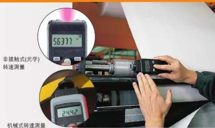 Testo 826-T2 - testo 470 - 1
