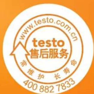 Testo 826-T2 - 德图中国总部 - 1