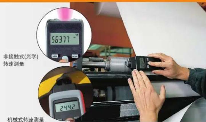 Testo 816-1 - testo 470 - 1