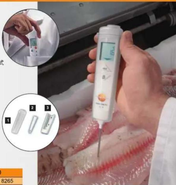 Testo 816-1 - 包括: - 1