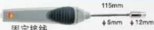 Testo 816-1 - testo 635 共同特点 - 9