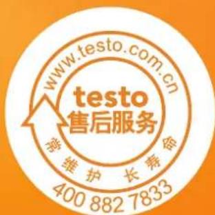 Testo 816-1 - 德图中国总部 - 1
