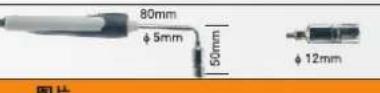 Testo 816-1 - testo 735-2 - 8