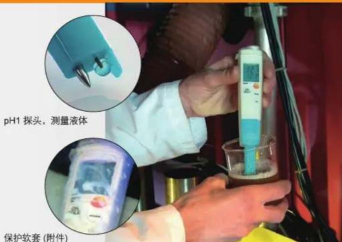 Testo 816-1 - testo 206-pH1 入门级套装 - 1