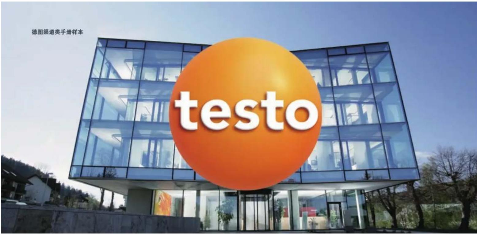 Testo 816-1 - Testo 电气安全测量 - 13