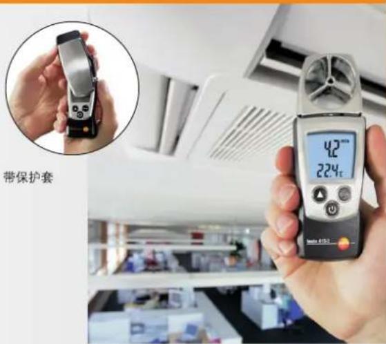 Testo 816-1 - testo 410-2 的特有功能 - 1