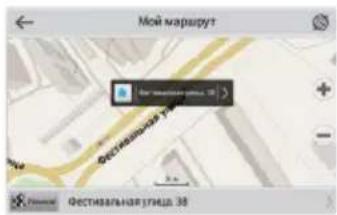 Мой маршрут Непротивная глица 38 Фестительная глица 38