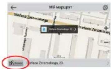 Мой майшрут Stefana Zermskiego Stefana Zermskiego 23 Stefana Zermskiego, 23