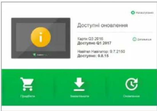 Наказураки Доступні оновлення Карти Q3 2016 Достувно Q1 2017 Найлан Найгагор: 9.7.2150 Достувно: 9.8.15 Предмети Закантажите Спартаконан