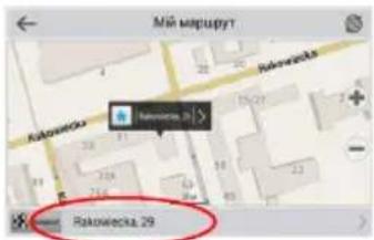 MÍJ MÉRIPURT Rakowiecka Rakowiecka, 29