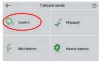 За адресою Украина Оберть место Оберть ведико Оберть буденко Оберть перекресть