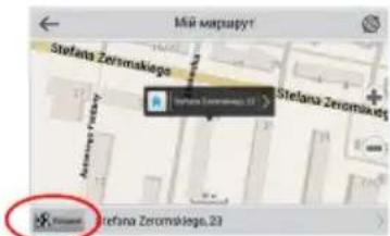 MIE MIEKUPY Stefana Zeromskiego Stefana Zeromskiego Stefana Zeromskiego.23