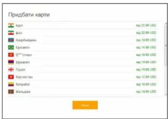 Navitel F300 - Центр оновлень Навітел Навігатор - 6