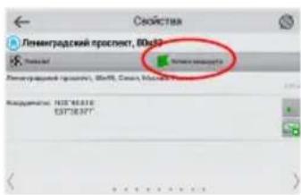 Свействия Леминградский проект, 80x30 Номинградский проект, 80x30, Север, Номинградский проект, 80x30 Номинградский проект, 80x30, Север, Номинградский проект, 80x30 Номинградский проект, 80x30, Север, Номинградский проект, 80x30