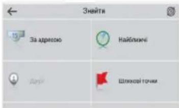 Знейти 15 За адресою Найблизкі Дагог Шлюковій точна