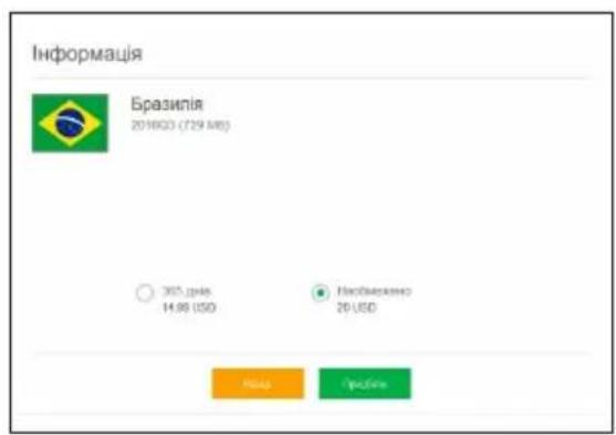 Navitel F300 - Центр оновлень Навітел Навігатор - 7
