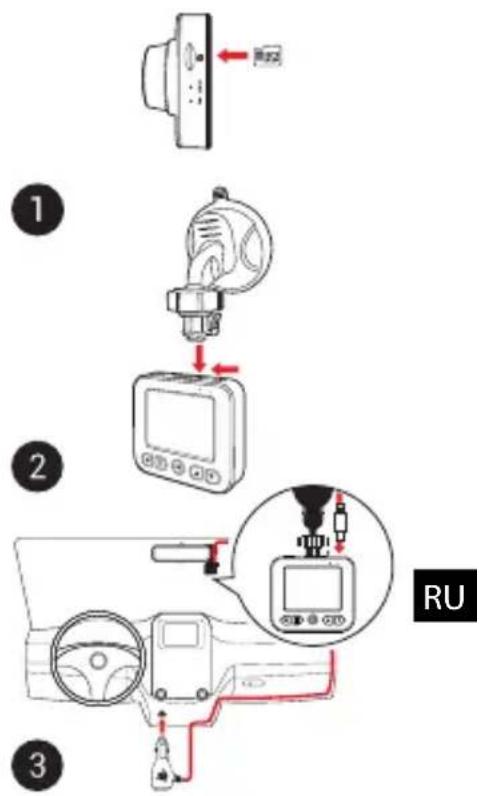 Navitel R200 NV - Меры предосторожности - 1