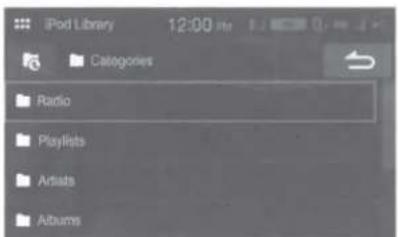 ALPINE iLX-W650 - Searching for a Music File - 1
