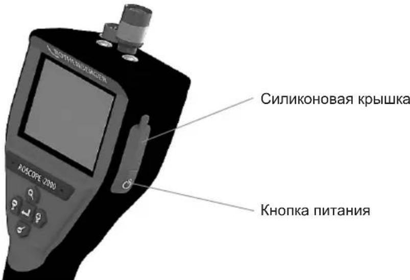 ВОТНИТАРЕНССИЯ РОЛСОРЕ 2030 Силиконовая крышка Кнопка питания