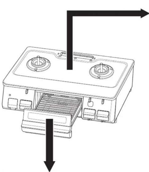 Paloma IC-N86SH-L - 取り外すことのできる部品 - 1