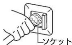 Paloma IC-N86SH-L - 取り付ける - 1