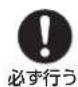 Paloma IC-N86SH-L - ■揚げもの調理は食材全体が十分につかるまで調理油(必ず200mL以上)を入れて行う - 2
