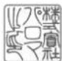 Paloma IC-N86SH-L - 《無料修理規定》 - 1